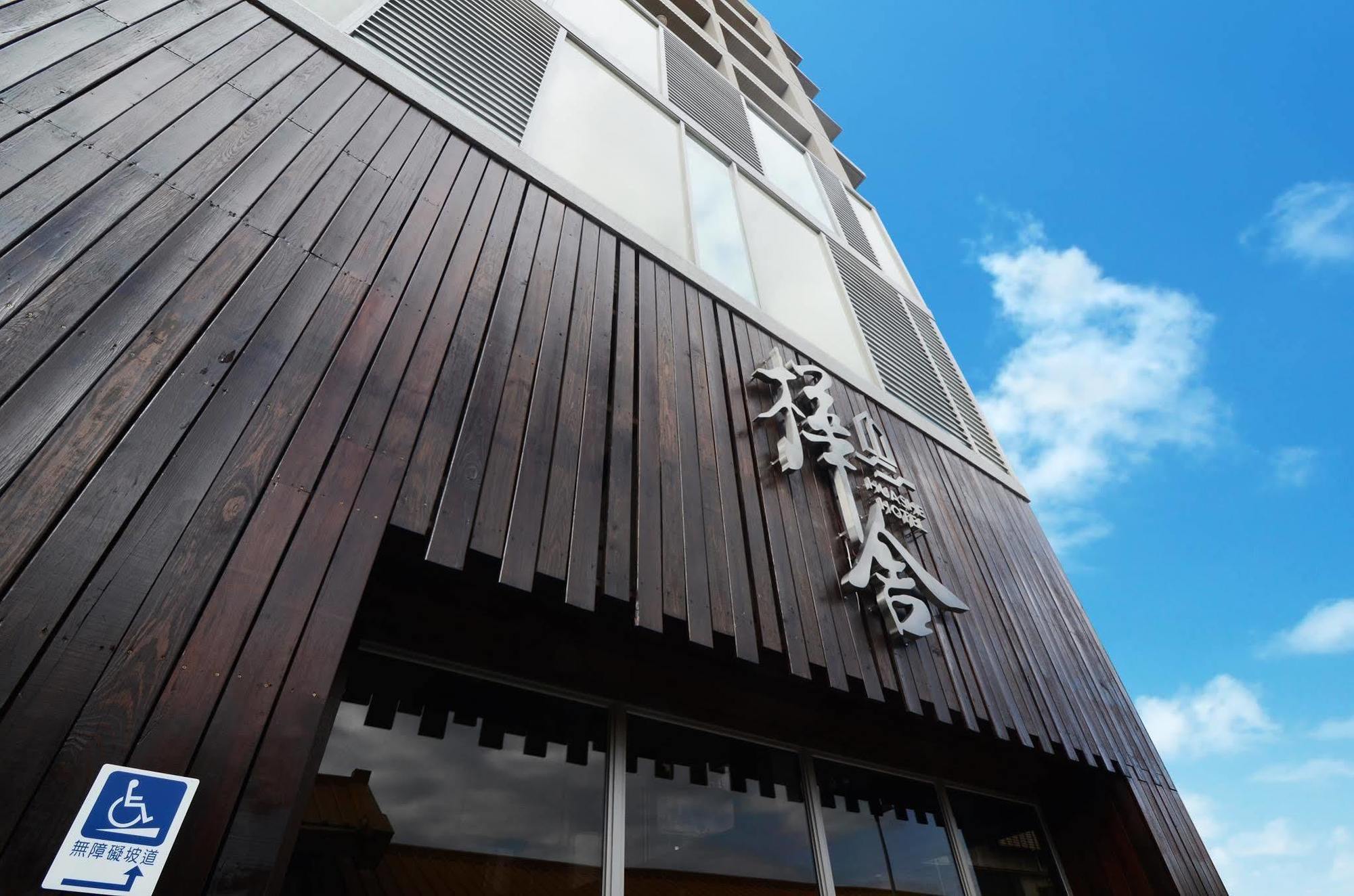 Hotel Leisure Beitou Taipei Exterior photo